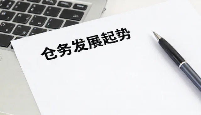 管理培训中如何确保数据安全？